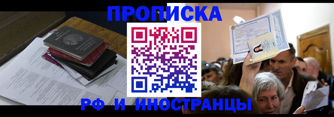 регистрация в Новозыбкове